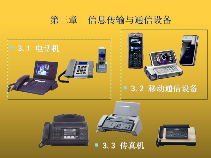 企业信息咨询助您透视商业世界